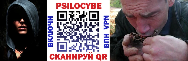 Галлюциногенные грибы мухоморы  купить   Среднеуральск 